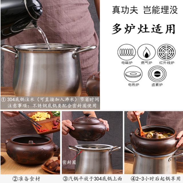 Yunnan Jianshui Zi Tao Steam Pot Chicken Household Steam Pot Purple Clay Steam Pot Printed Steam Pot 304 Bottom Pot
