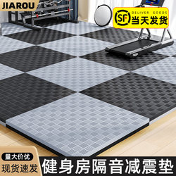 Gym Floor Mats Are Soundproof and Shock-Absorbing, Sports Flooring Is Shock-Proof and Spliced into Large Areas, Indoor Floor Rubber Carpets