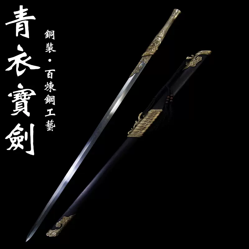 三國十八般兵器青龍偃月刀關公關羽大刀武術練習春秋大刀未開刃