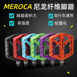 Meroca Road Bike Mountain Bike Folding Bike Ultra-Light Bearing Anti-Slip Downhill Pedals Nylon Fiber
