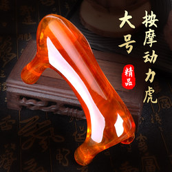 Meridian Brush Power Tiger Acupoint Massager for Massaging Dog Bladder Meridian and Spine, Unblocking Four-Legged Dog's Back, and Delivering Essential Oils