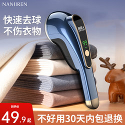 Lint Remover for Home Use, Digital Display, Rechargeable, Does Not Damage Clothes, Electric Hair Remover