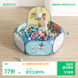 Babygo Baby Ocean Ball Pool Foldableable Kidsren's Tent Game Pool Baby Colorful Ball Small Pitcher Ball Pool