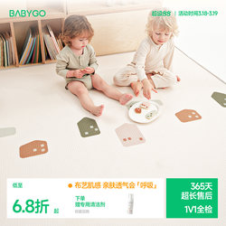 Babygo Cloth-Covered Crawling Mat for Babies, Thickened, Formaldehyde-Free, Anti-Fall Floor Mat for Home Use