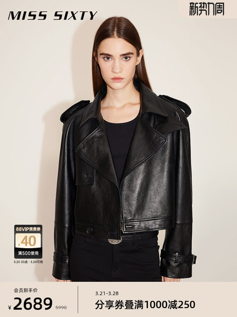 Miss Sixty Leather Jacket Retro Style Leather Jacket MISS SIXTY