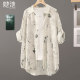 Her pool mid-length shirt 2025 autumn new women's clothing, Chinese style printed long-sleeved loose single-breasted top