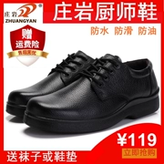 Giày da đầu bếp Zhuangyan 116 chống thấm nước, chống trơn trượt và chống mài mòn Giày làm việc đầu bếp có dây buộc bằng da thật