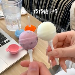 Creative Lollipop Ice Ball Ice Cream Mold Food-Grade Household Ice Tray Refrigerator Ice Cream Mold