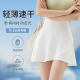 Sports short skirt for women with safety pants for anti-exposure summer A-line skirt high-waist quick-drying dance fitness tennis skirt pants