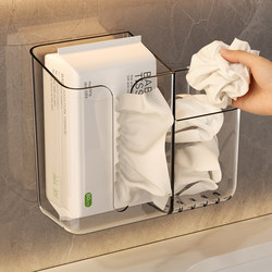 Face Towel Storage Box Bathroom Wall-Mounted Shelf Secondary Use of Discarded Cotton Soft Face Towel Storage Box