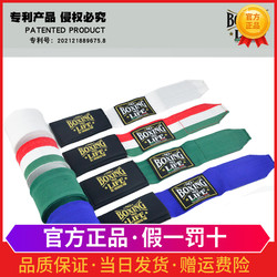 Noboxingnolife Boxing Strap Gel Hand Strap Muay Thai Fighting Men and Women Adult Hand Guard Bandage Fighting