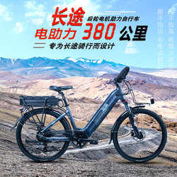 JESDA electric travel assist bicycle mountain commuter bicycle EBIKE electric bicycle