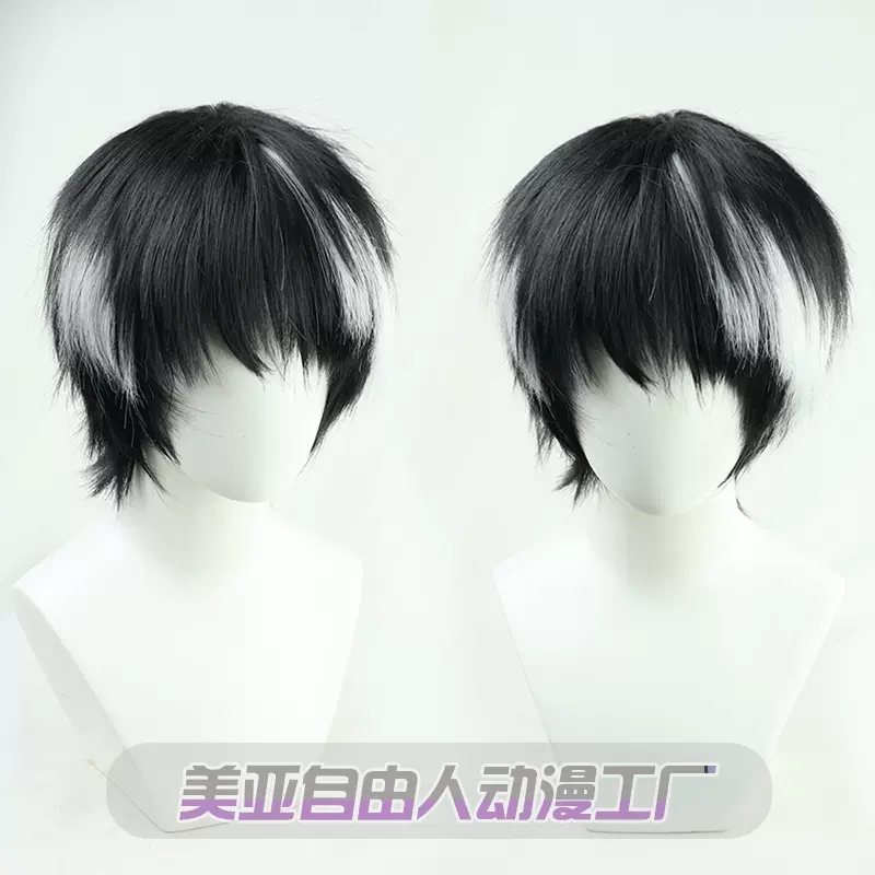 自由人 假面骑士ex Aid 花家大我cos假发黑白色反翘 Taobao