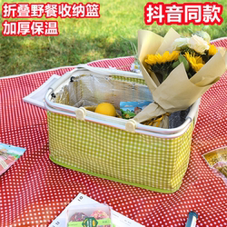 Folding Picnic Basket, Insulated Bag, Insulated Box, Portable Ice Basket, Outdoor Picnic Bag, Insulated Basket, Storage Basket, Shopping Basket