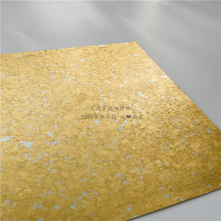 金色银色金箔纸客厅香槟金手工定制金箔壁纸墙纸天花吊顶做旧