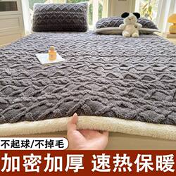 Winter Milk Velvet Mattress Home Bed Protector Soft Pad Dormitory Warm Mattress Single Double Taffeta Mattress