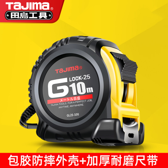 Tajima G Lock 25 5.5m Gl25-55bl (japan Import
