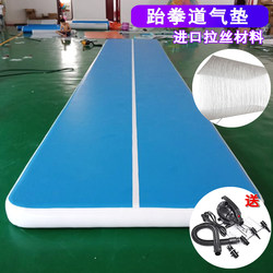 Inflatable Taekwondo Air Mat Martial Arts Somersault Backflip Mat Gymnastics Yoga Mat Training Mat Somersault Training Tool