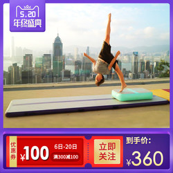 Taekwondo Air Cushion Flip Mat Sports Auxiliary Height-Increasing Small Air Block Martial Arts Dance Yoga Protective Mat