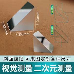 二次元棱镜- Top 100件二次元棱镜- 2025年3月更新- Taobao