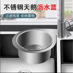 Drain basket stainless steel hanging drain rack kitchen sink special hole-free wet and dry separation filter basket