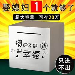 2025 New Model Piggy Bank, Only Deposits No Withdrawals, Stainless Steel Coin Storage Piggy Bank, Large Capacity Money Box for Boys and Children