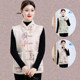 Mom's winter clothes with velvet Chinese style cotton vest middle-aged and elderly women's clothing with cold and warm new Chinese retro replica horse clamp