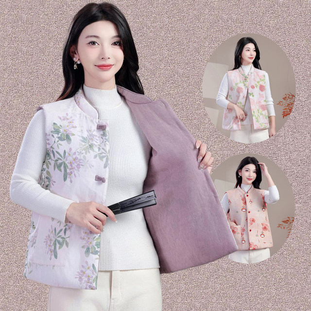 Mom's autumn and winter lightweight new Chinese style cotton vest for middle-aged and elderly women, reversible Chinese style warm cotton vest and waistcoat