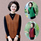 New mother's spring and autumn thin vest vest for middle-aged and elderly women's large size short corduroy vest for the elderly