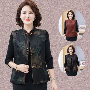 
Mom spring and autumn thin new Chinese style disc buckle vest middle-aged and elderly women's large size national style stand collar retro top vest