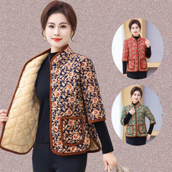 
Mom's autumn and winter three-quarter sleeves plus velvet cotton jacket and cotton vest for middle-aged and elderly women's large size warm-sleeved cotton jacket and cotton vest