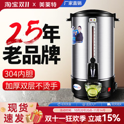 Meilaiet Electric Kettle 304 Stainless Steel Electric Heating Water Bucket for Boiling Tea, Insulated Water Bottle, Commercial Double-Layer 35L