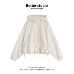 Short Hooded Sun Protection Jacket for Women, Summer Petite Sports Jacket, Uv Protection Coat, Casual Sun Protection Clothing, Trendy