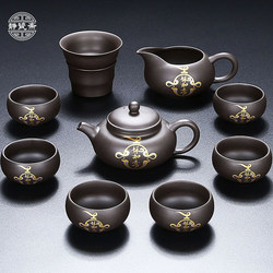 Jingcizhai Purple Clay Antique-Style Teapot, Tea Cup, Three-Piece Bowl Set, Light Luxury Modern Minimalist Complete Tea Tray, Kung Fu Tea Set