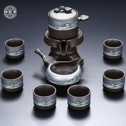 Jingcizhai Zisha Kung Fu Tea Set Complete Set Lazy Automatic Tea Set Tea Brewing Magic Tool Tea Cup Teapot Small Set