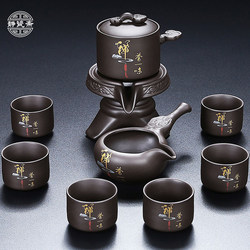 Jingcizhai Zisha Lazy Automatic Tea Set Kung Fu Tea Set Complete Set of Teacups and Teapots Tea Brewing Handy Gadget Small Set