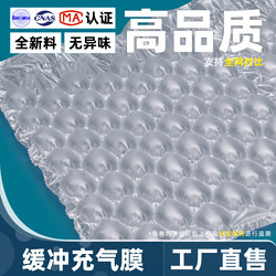 Nylon Cushioning Bubble Film Large Bubble Packaging Filler Shockproof Bubble Pad Air Column Bag Filling Bag