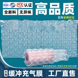 Nylon Inflatable Bubble Wrap Roll Shockproof Plastic Packaging Express Thickened Packing Filler Bubble Film Air Cushion Film