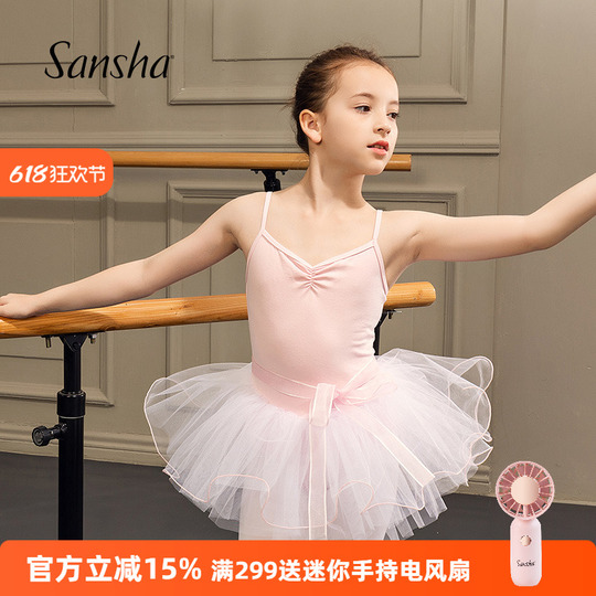 Abo da ballo in tulle stratificato e finta pelle per bambini - Costume da danza per il palcoscenico - Cina Costume da ballo - Bambini e Costume da ballo - ragazza prezzo