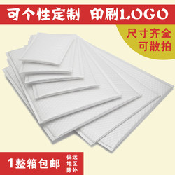 Pearlescent Film Bubble Envelope Bag, Thickened Shockproof White Foam Courier Bubble Bag, Waterproof Clothing Packaging Bag