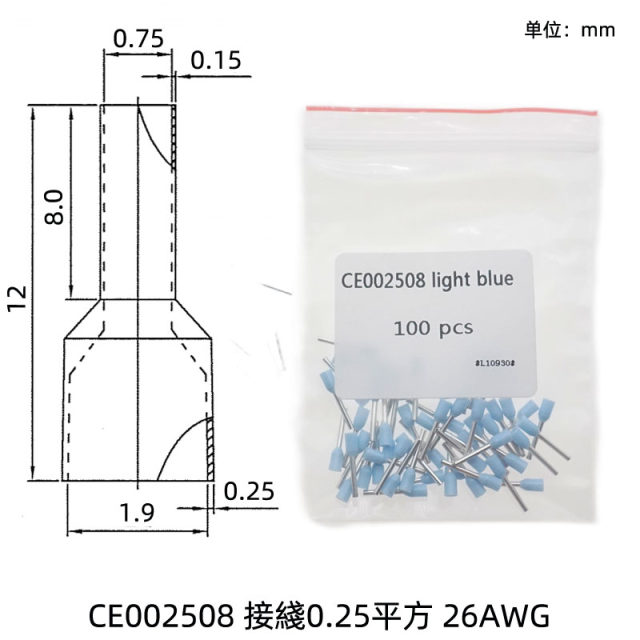 E0208 Taiwan European -style tube -type wiring terminal CE002508 002506 E0206 light blue purple 0.25
