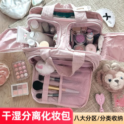 Cosmetic Bag for Women, Large Capacity, Partitioned, Portable, Skin Care and Cosmetics Storage Bag for Women, Satchel Travel Toiletry Bag