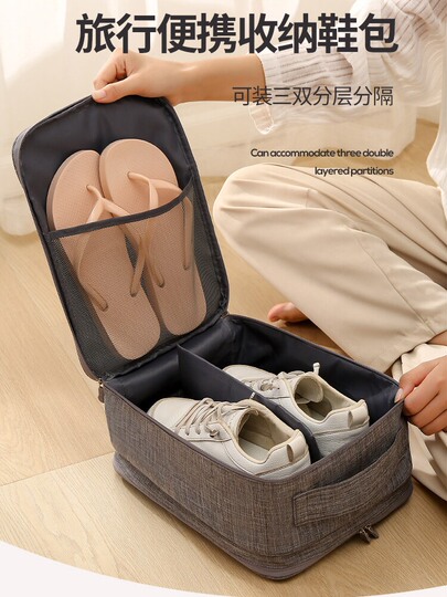 shoe tote storage