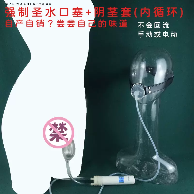 玩物痴】调教羞耻sm女王调教男奴鼻钩头套带项圈面部调教组合-Taobao Singapore