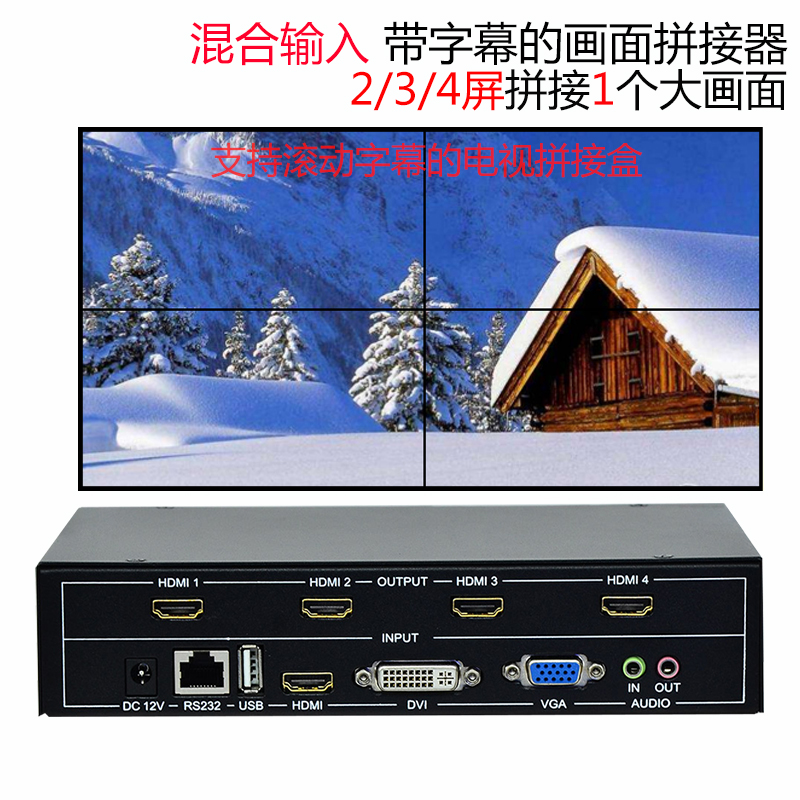 LCD TV   1 IN 4 OUT  й Ƽ ũ ȭ ÷  ȭ Ʈѷ-