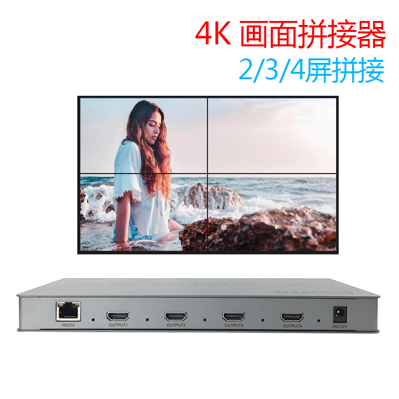 4K LCD TV   1 IN 4  ׸  HDMI  ȭ  μ HD ȭ й-