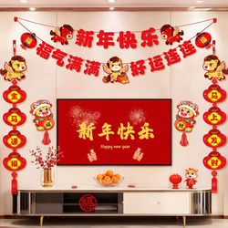 2026 Year of the Horse New Year Tv Background Wall Decoration Couplets New Year's Day Ceremony Arrangement Hanging Decorations Set New Year Pendants