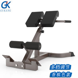 Chishang Roman Chair Multifunctional Roman Bench Goat Stand-Up Exercise Equipment Home Waist Back and Abdominal Trainer Fitness Equipment