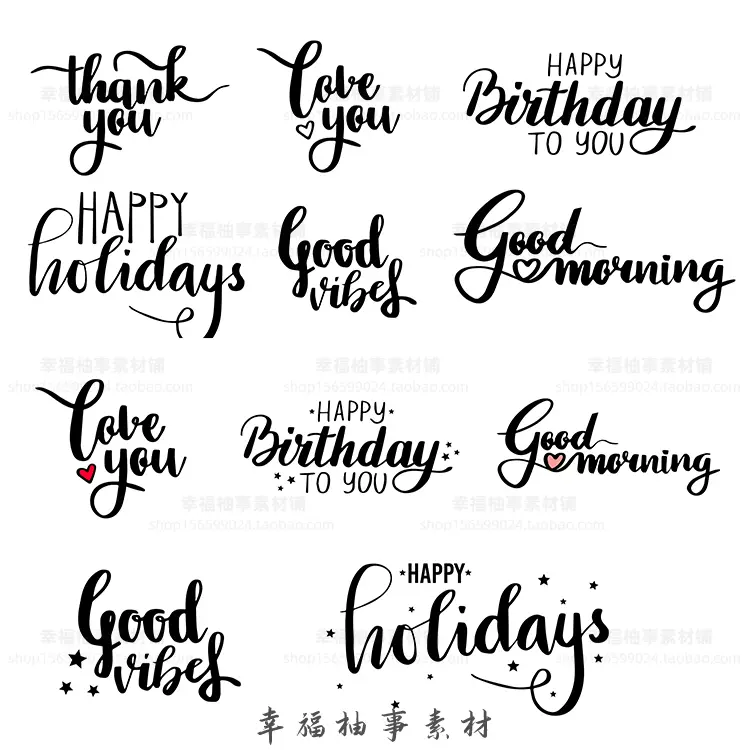 时尚艺术英文字体happy Birthday 宝宝宴生日派对kt板ai设计素材 Taobao