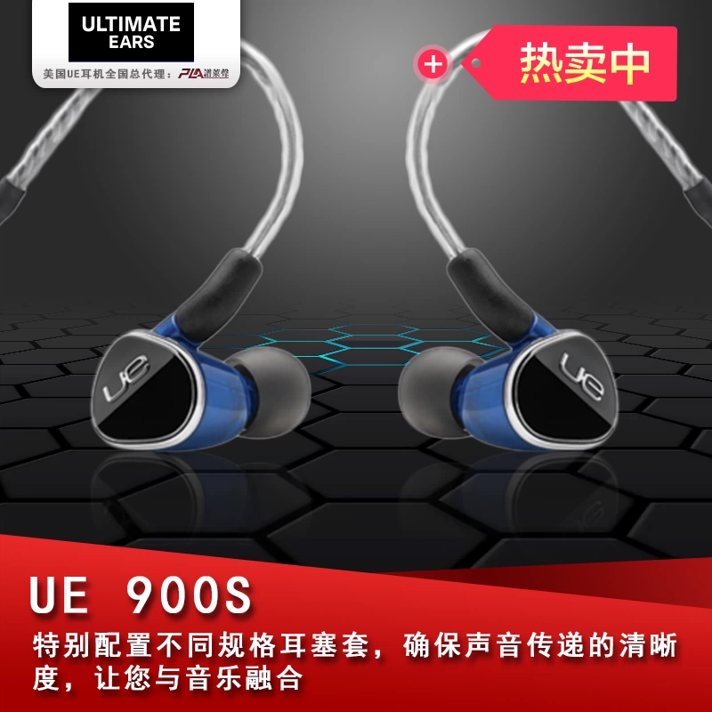 Ue 900s Ue Earphones Наушники с микрофоном Logitech UE 900s